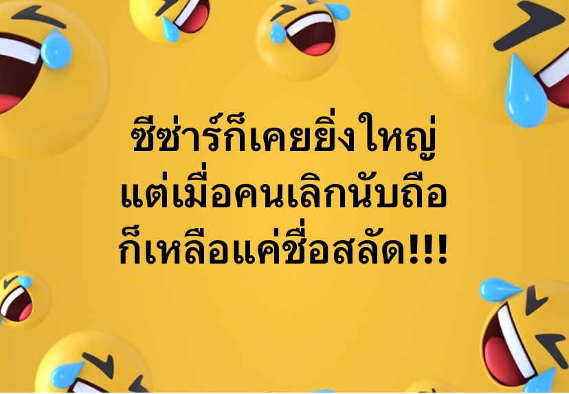ครีเอทีฟหัวตีบ tweet media