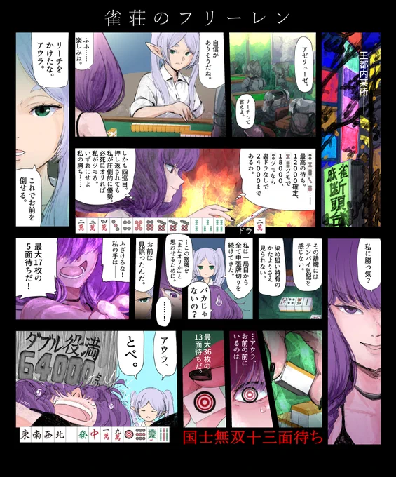 #今月かいた絵を晒そう  年賀イラストとマンガ  ふたつも描いてるじゃないか自分えらい