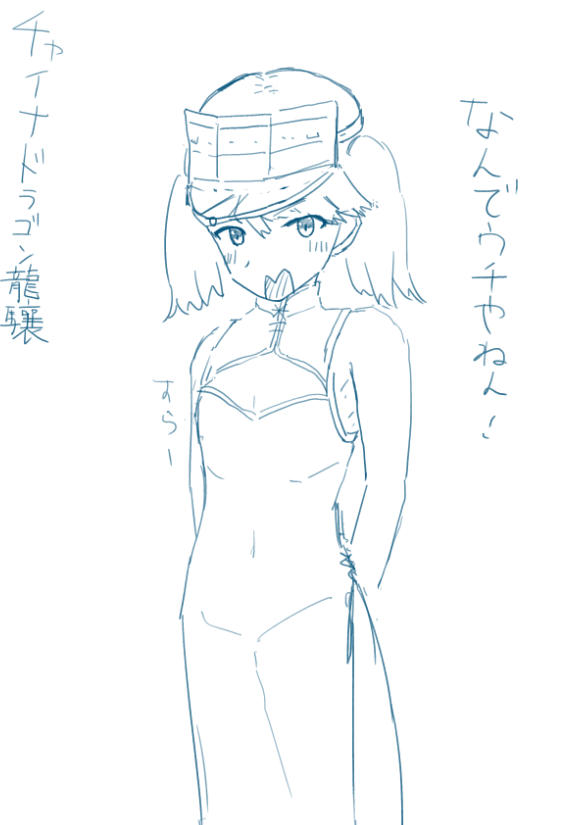 おまけ 