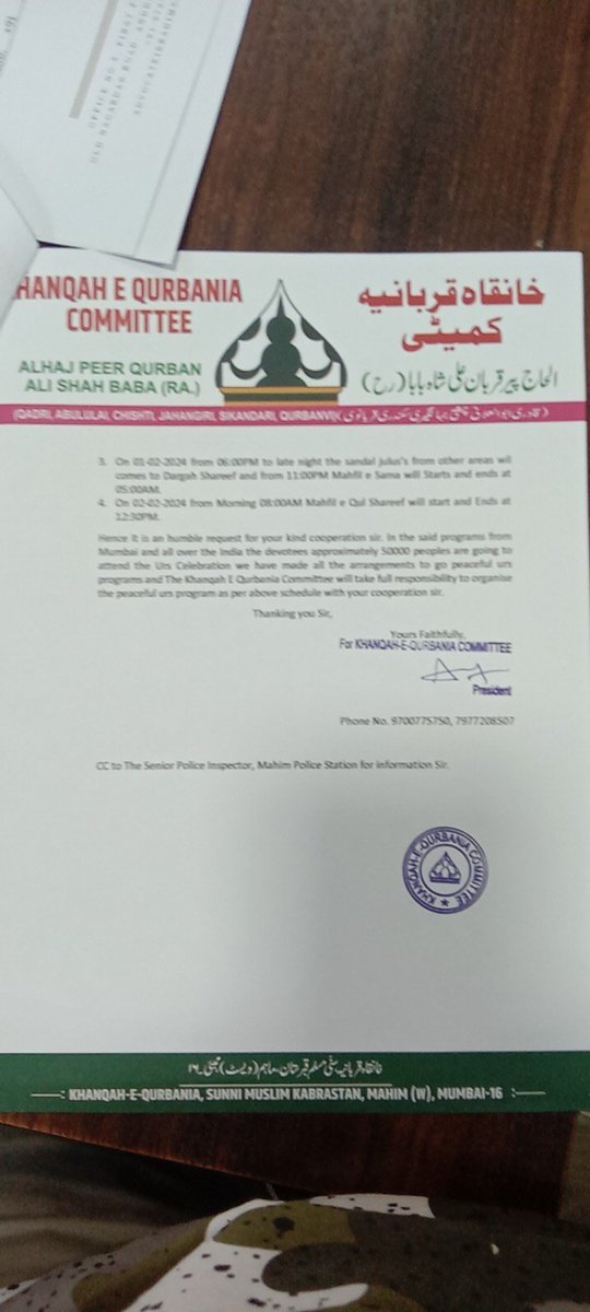 MAHIM SUNNI MUSLIM KABRASTAN tweet media