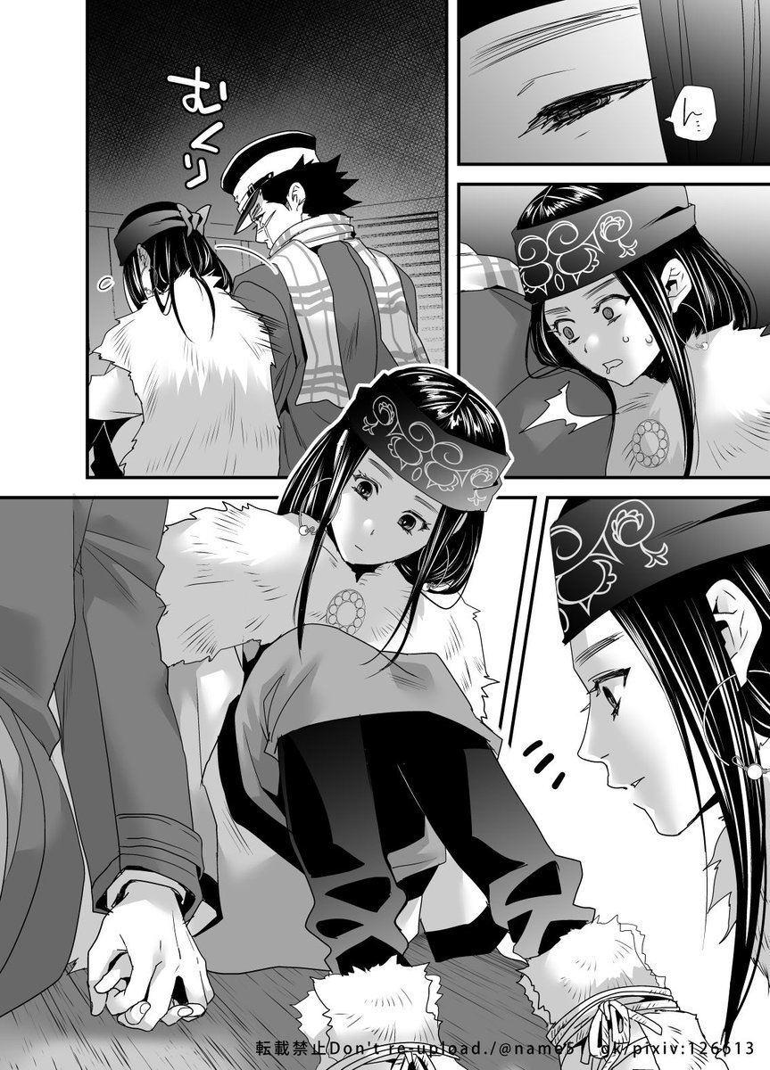 (杉ㇼパ/デキてない3年後軸)はじめての…
#食べスギㇼパ2 