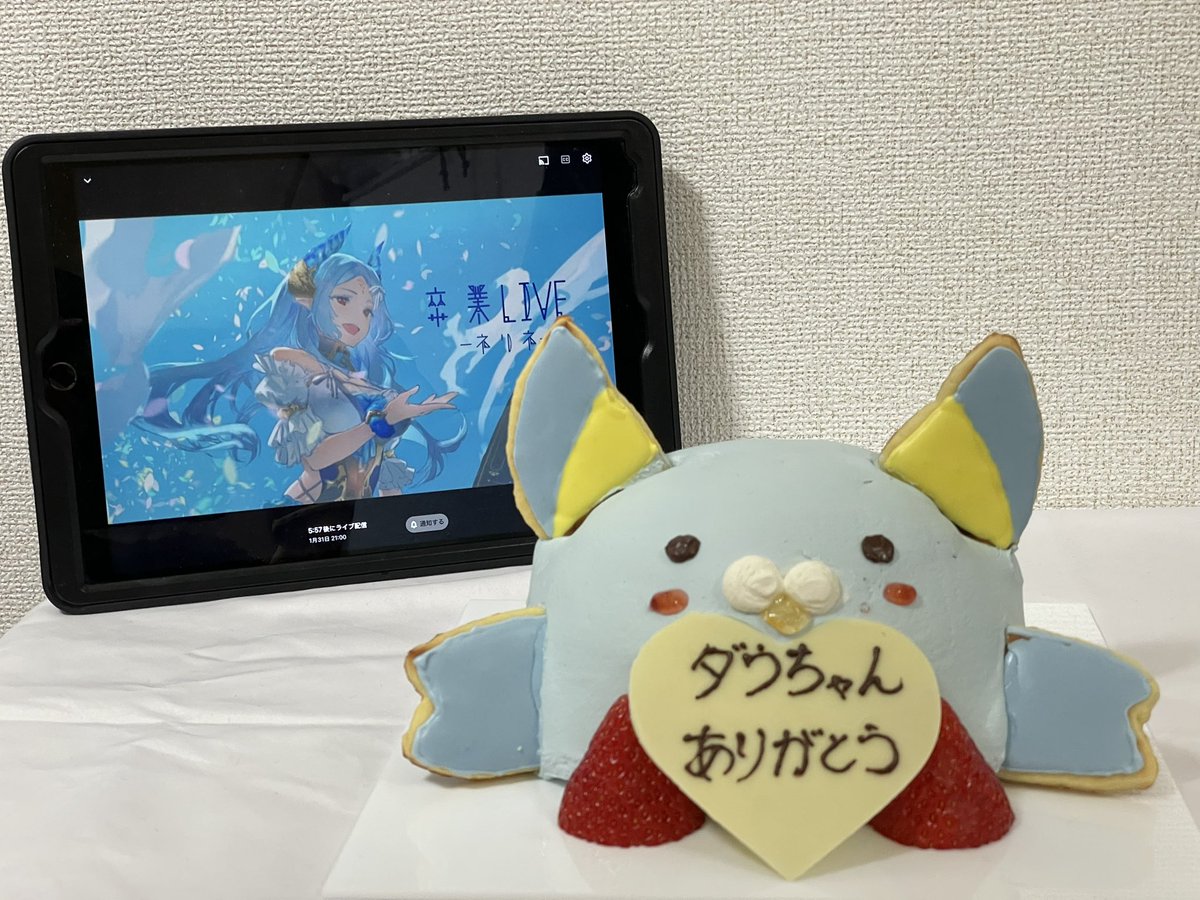 ryu_suke_Yuki's tweet photo. ダヴちゃん卒業おめでとう？でいいのか分からないけど、夢のため前向きな卒業だから全力で応援するꉂꉂ📣
ダヴちゃんありがとう!!!大好き🥰

 #アリアダヴ https://t.co/LeyclCLWaf