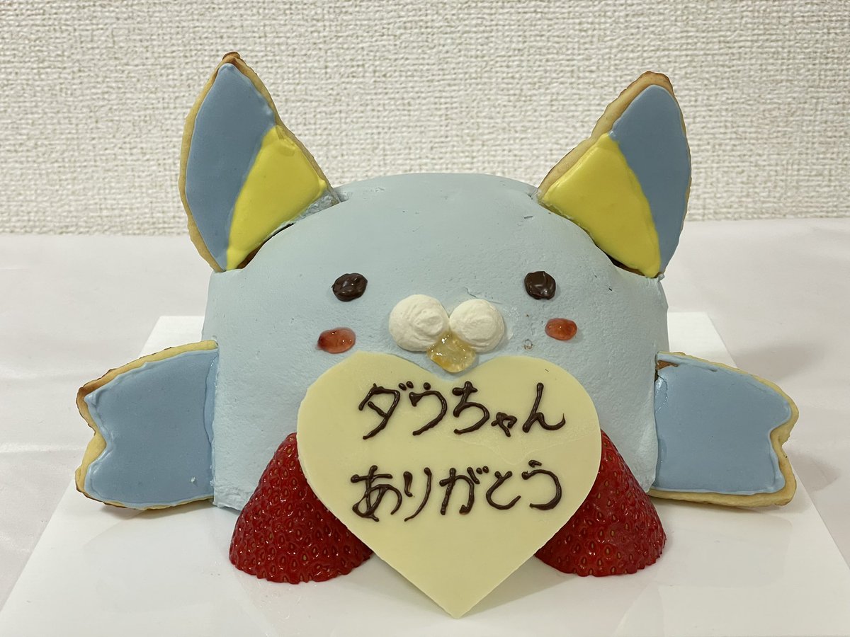 ryu_suke_Yuki's tweet photo. ダヴちゃん卒業おめでとう？でいいのか分からないけど、夢のため前向きな卒業だから全力で応援するꉂꉂ📣
ダヴちゃんありがとう!!!大好き🥰

 #アリアダヴ https://t.co/LeyclCLWaf