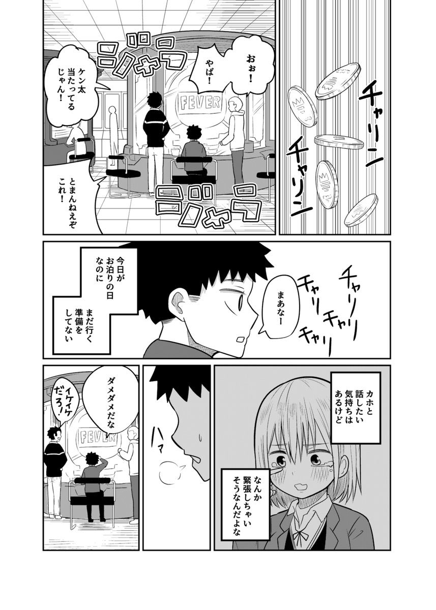 5/11 