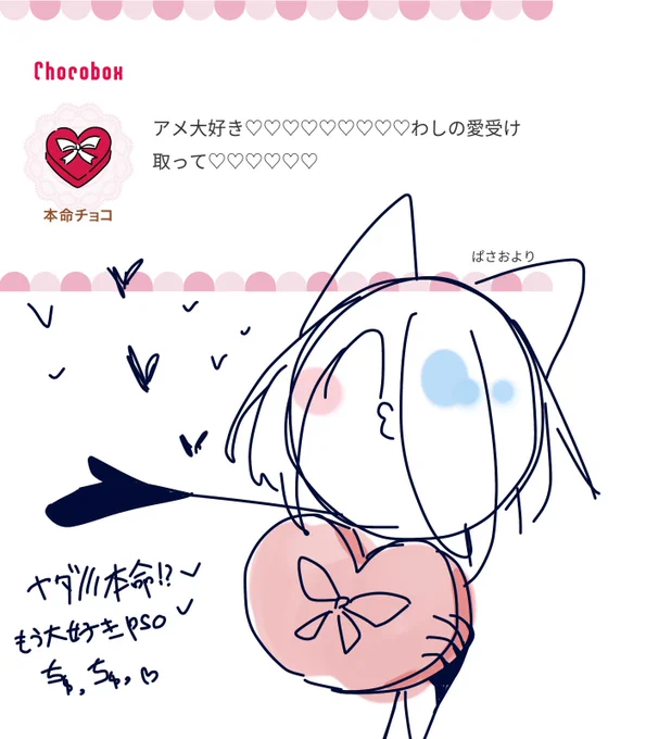 これしたかった 