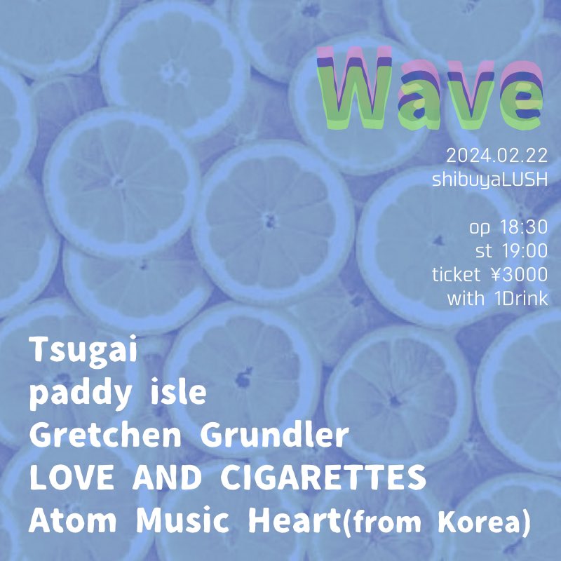 Tsugai_info's tweet photo. (( 🧿𝑵𝒆𝒘 𝑳𝒊𝒗𝒆🧿 ))

--2月22日(木・祝前日）
@渋谷LUSH

▷Atom Music Heart (from 韓国)
▷paddyisle
▷LOVE AND CIGARETTES
▷Gretchen Grundler
▶︎Tsugai

開場18:30 / 開演19:00
Ticket ¥3000(+ 1drink)

猫の日にライブします🐈‍⬛
ふらっと遊びにきてにゃ〜
ご予約はDM又はgmailまで📩 https://t.co/EdDR7DrhkR