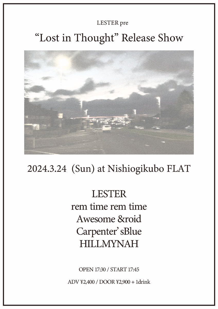 lester_japan's tweet photo. リリースに伴い、レコ発も行います！

3/24(Sun) 西荻窪FLAT
LESTER pre
"Lost in Thought" Release Show

rem time rem time
Awesome &amp;roid
Carpenter'sBlue
HILLMYNAH

OPEN 17:30 / START 17:45
ADV¥2,400 / DOOR¥2,900

ご予約⬇️
lesterchiba@gmail.com
(DMでも受け付けております) https://t.co/KahcvoDuIT