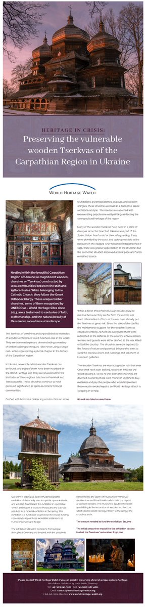 A friend asked me to share this project to help save/preserve Ukraine's incredible wooden churches. @NOELreports @DefMon3 @CinC_AFU @Tendar @TheDeadDistrict @wartranslated @bayraktar_1love @IAPonomarenko @Osinttechnical @Gerashchenko_en @secretsqrl123