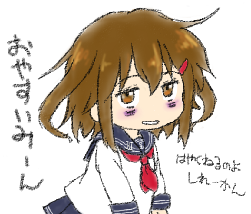 ikazuchi (kancolle) 1girl solo brown hair school uniform serafuku hair ornament hairclip  illustration images