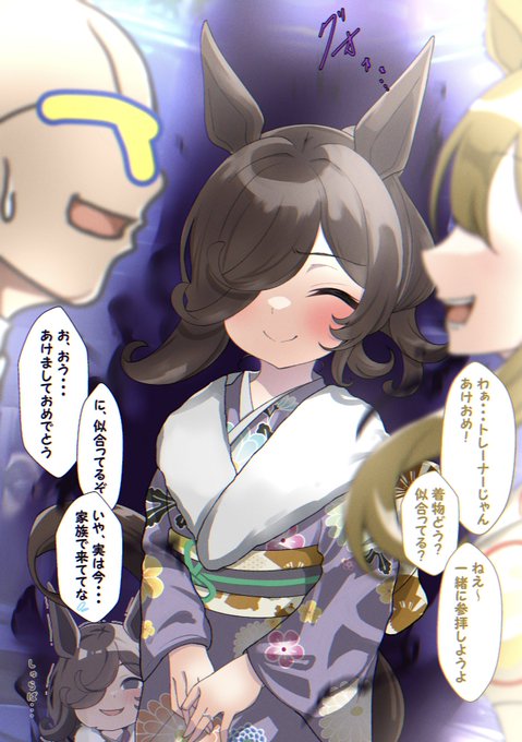 #今月描いた絵を晒そう
#ウマ娘 
来月もよろしくお願いします👘✨ 