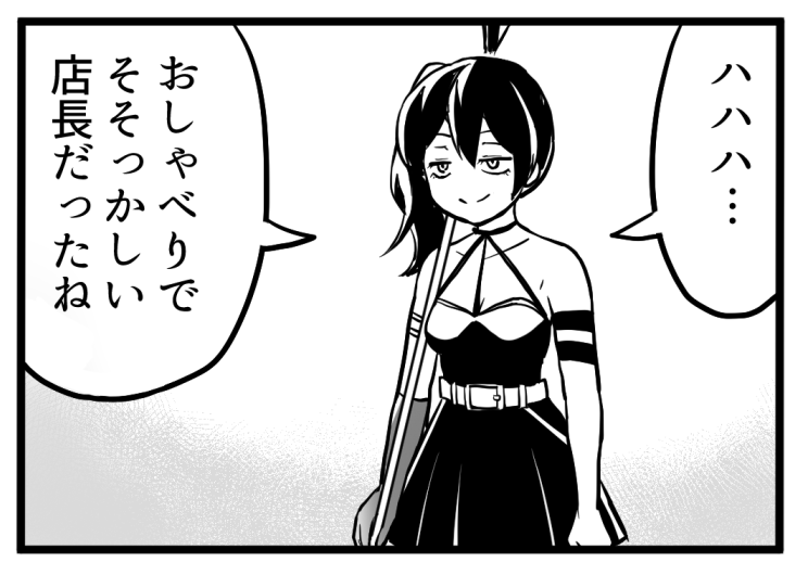 野原ひろし昼メシの流儀のセリフをユーベルに言わせても違和感がないのでやはりあれは野原ひろしと思い込んでいる殺し屋の可能性が…?
#フリーレン 
