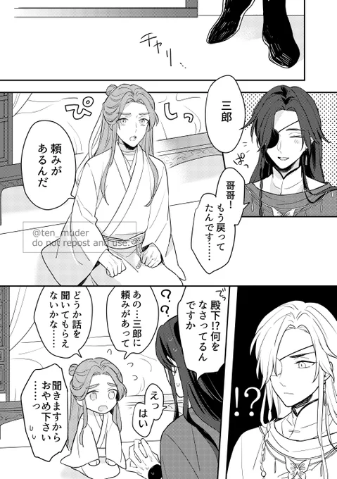 花怜おまとめ本に収録した花怜漫画を公開しました🌸
殿下がフェを頑張るぬるフェ漫画です(全10ページ)

【きみとしたいこと】 ※R18
続きはべったーから見れます↓
https://t.co/MKYUQhYB7d 