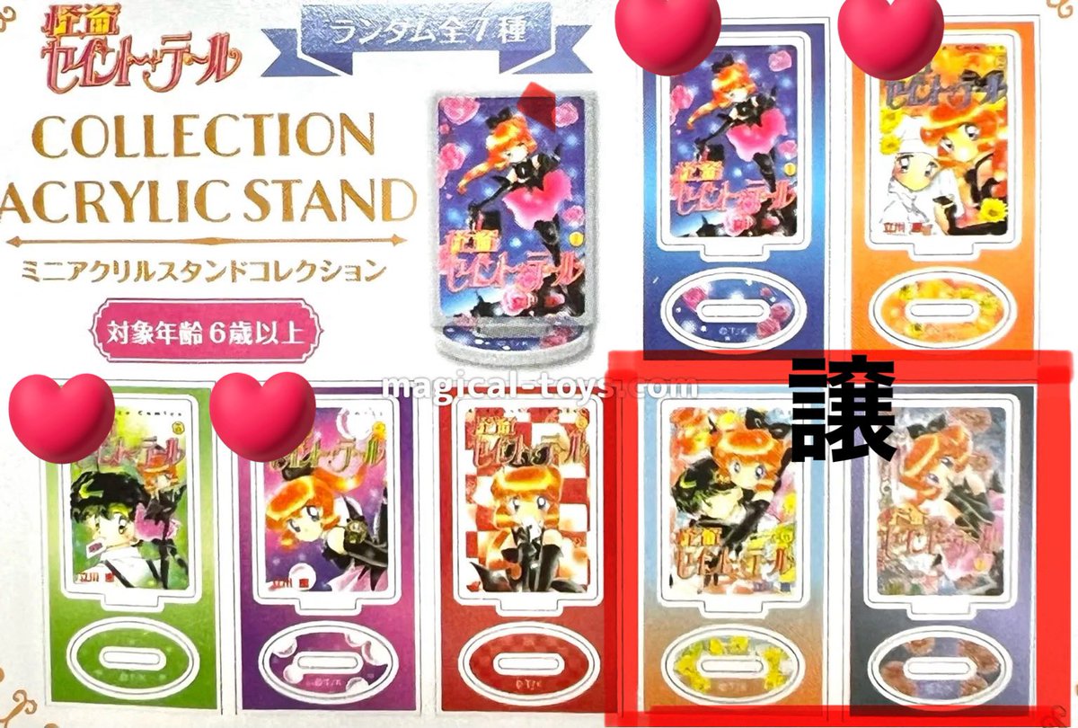 鬼滅@取引垢 on X: 鬼滅@取引垢 on X: