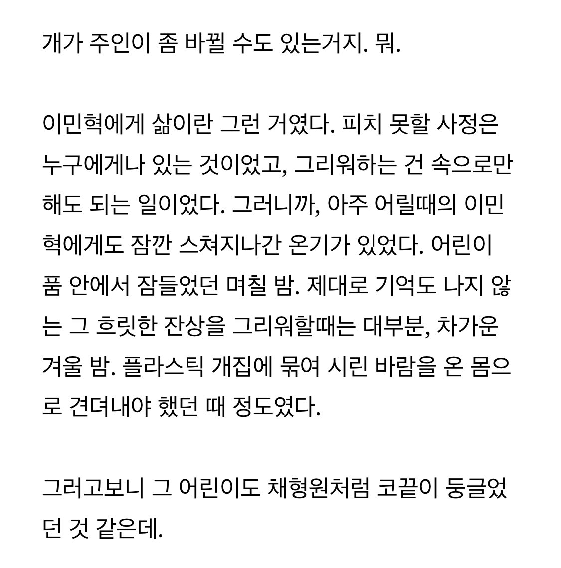 #채뭉

셰퍼트 4 fin

simp.ly/publish/n7D8Zl