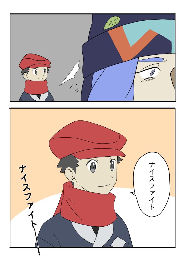 描きたかった続き
※イメージを損なう恐れがあります 