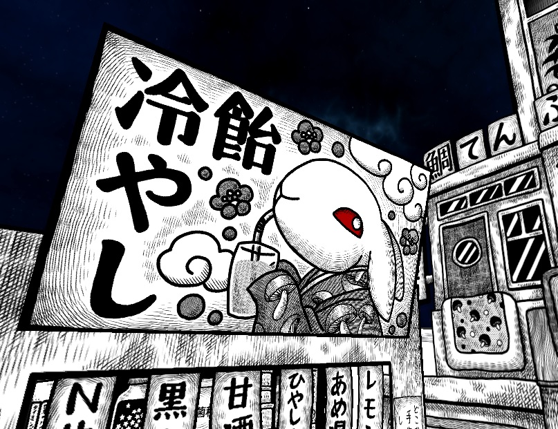 冷やし飴屋さんの開店準備を進めています 