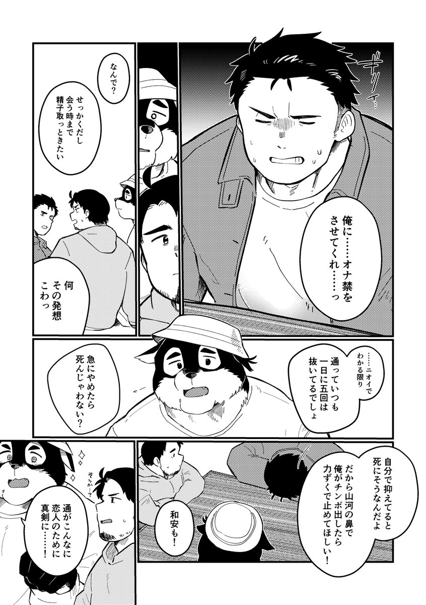 というわけでFANBOXで漫画更新しました!全7ページ!
つづき→ https://t.co/HlZmqcAZzu
1話→ https://t.co/69AVkXWMP6
2話→ https://t.co/YiI6Ao29cw
