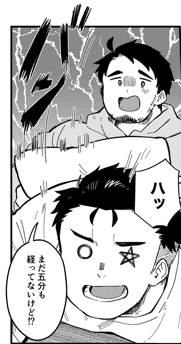 というわけでFANBOXで漫画更新しました!全7ページ!
つづき→ https://t.co/HlZmqcAZzu
1話→ https://t.co/69AVkXWMP6
2話→ https://t.co/YiI6Ao29cw