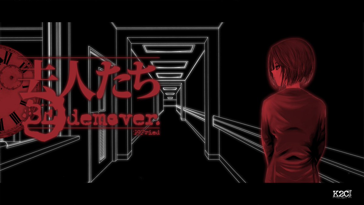 KYOJINTACHI's tweet photo. 「去人たち（BE）demo ver.」を公開しました。 #K2Cee_Archive

曲：G9Fried @G9Fried
画：にちの @nitino
背景：gonzou
映像：yuqwe. @PHELESx002

去人たちシリーズの楽曲を手掛けるG9Friedさんから、 #去人たち25th に寄せて、未公開のデモソングをお寄せいただきました。
https://t.co/jNiMjgrlRH https://t.co/F6v8FVT7ci