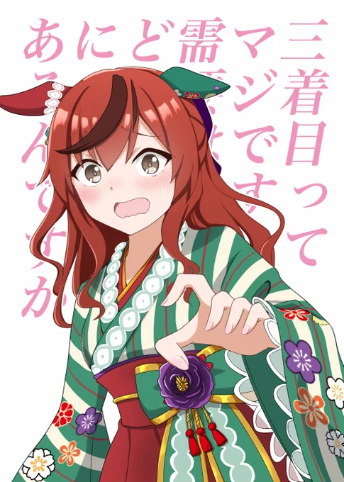 #正直に言いますリポストしまくってほしいですそしてフォローしてほしいです #ウマ娘プリティーダービー RTだけでも嬉しいです 