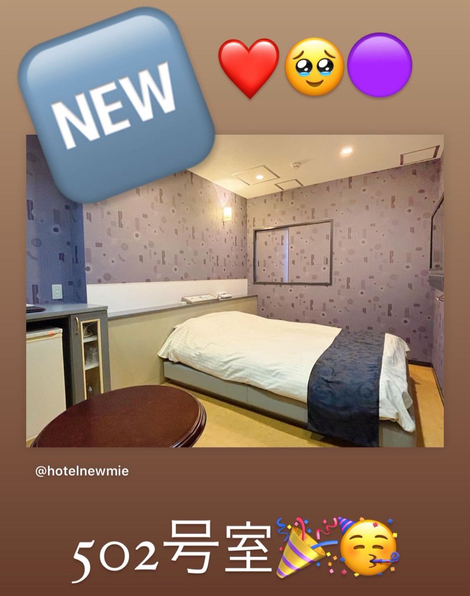 hotelnewmie's tweet photo. 🆕 お部屋リニューアル🆕 

❤️ 502号室 ❤️

🟣むらさきのお部屋🟣

落ち着いた雰囲気のお部屋🖼️
ゆったりとお過ごしください​🤲

ご来店お待ちしております😊😊

#巣鴨 #ラブホテル #ラブホ #ニューミエ #NewMIE #巣鴨ラブホ #駅近 #24時間電話予約可能 #502号室 #学割 https://t.co/HOBwijohEG