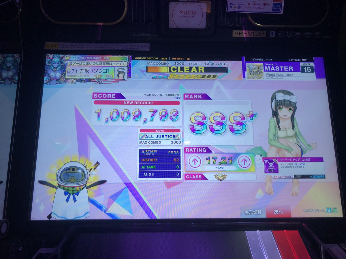 sougo3239's tweet photo. World Vanquisher AJ！！！！！！！！
15AJ15曲目！！！！！！！！！！！！
遂にこの曲と決着が着いた！！！！
過去一沼ったし嬉しいから珍しく虹枠も付けた、
応援してくれた方々本当にありがとうございます！！！！！！！ https://t.co/4muuNReEvq
