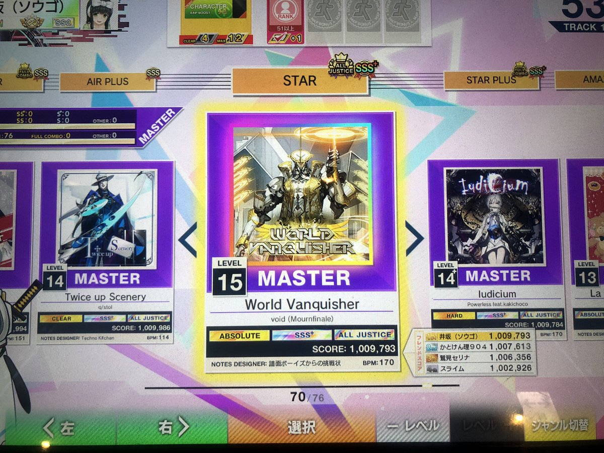 sougo3239's tweet photo. World Vanquisher AJ！！！！！！！！
15AJ15曲目！！！！！！！！！！！！
遂にこの曲と決着が着いた！！！！
過去一沼ったし嬉しいから珍しく虹枠も付けた、
応援してくれた方々本当にありがとうございます！！！！！！！ https://t.co/4muuNReEvq