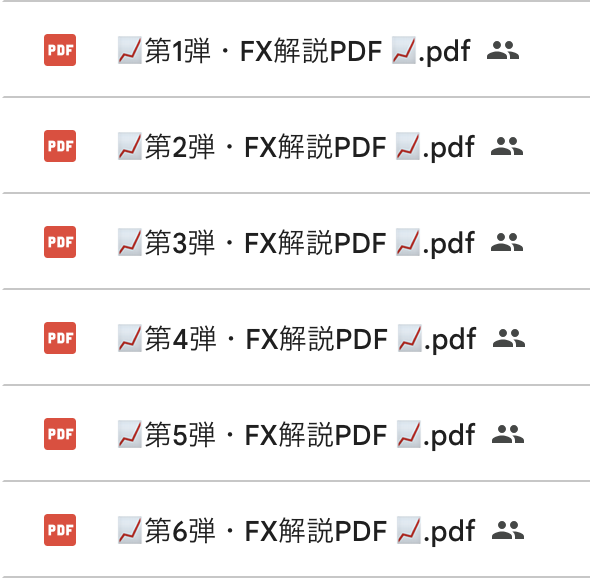magenta_fx's tweet photo. 僕のFX人生を賭けた集大成！？！？
遂に配布再開か…

🎉📙FX解説PDF・第１〜６弾再配布📙🎉

『計100ページ越え！』
※画像はほんの一部です😂

このツイートが…

『200いいね&200RT』
いったら無料配布開始✨✨✨

(第１弾から随時配布していきます🫡)

しかも…

このツイートに「FX解説PDF」と
リプライしてくれた方には

『📓コツコツ稼ぐトレードノート(スプシ版)』

をプレゼントしちゃいます🔥🔥🔥

皆さん是非このツイート広めて
プレゼント受け取ってくださいーい👍🏻👍🏻👍🏻

#USDJPY 
#ドル円
#FOMC