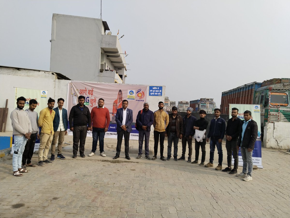 BPCLGasBihar2's tweet photo. TM (Gas) Bihar-2 visited Motihari and briefed the team doing PNG registrations about the importance of PNG drive.
#AAGE_BADHE_PNG_CHUNEY  #SMART_BANEY_PNG_CHUNEY 
@BPCLGasBusiness @PetroleumMin @PNGRB_
@MohammadRouf https://t.co/USce3ldE4S