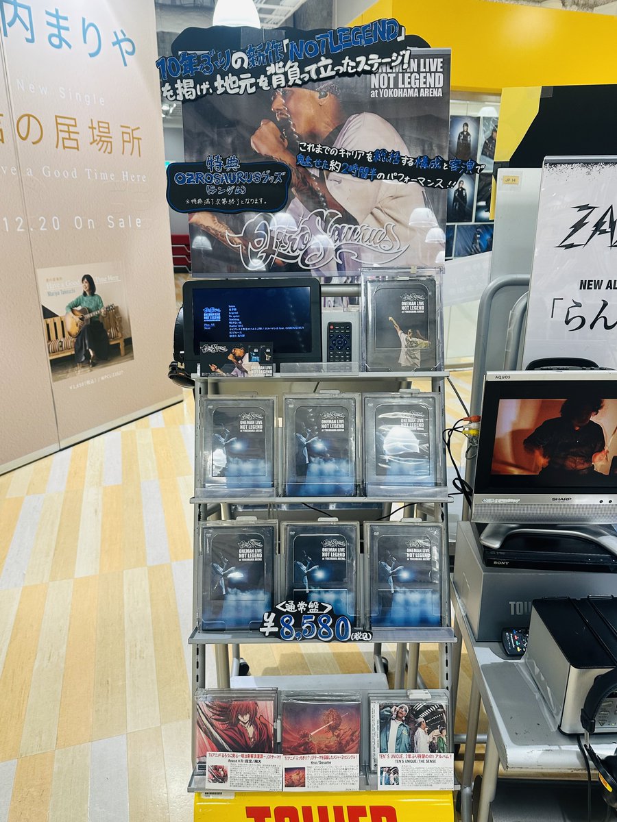 TOWER_NUchaya's tweet photo. 【#OZROSAURUS】
最新アルバム「#NOTLEGEND」を引っ提げて行われた横浜アリーナでのワンマンLIVEが待望の映像化🔥🔥
\本日発売日❣️/
貴重なオフショットなどを織り交ぜたドキュメンタリーを収録した限定盤もございます🎤
特典:OZROSAURUSグッズ🎁(ランダム)
※先着で無くなり次第終了 https://t.co/VMo3vK9XKX