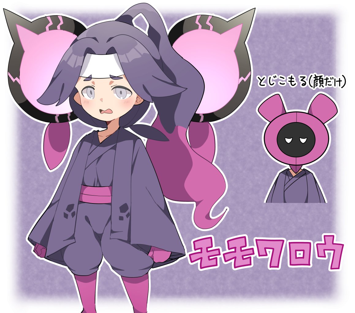 #今月描いた絵を晒そう
ポケ擬 
