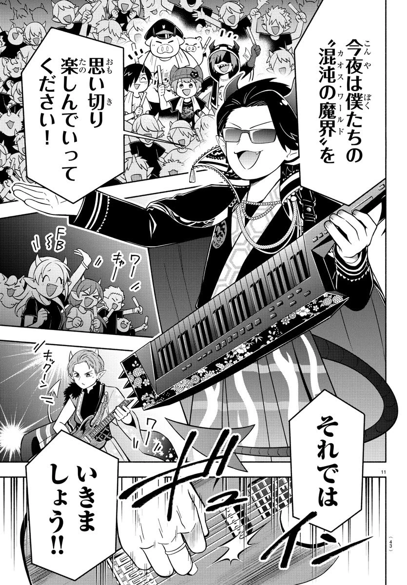 KIKKUN-MK-Ⅱ@新MSSP on X: 
