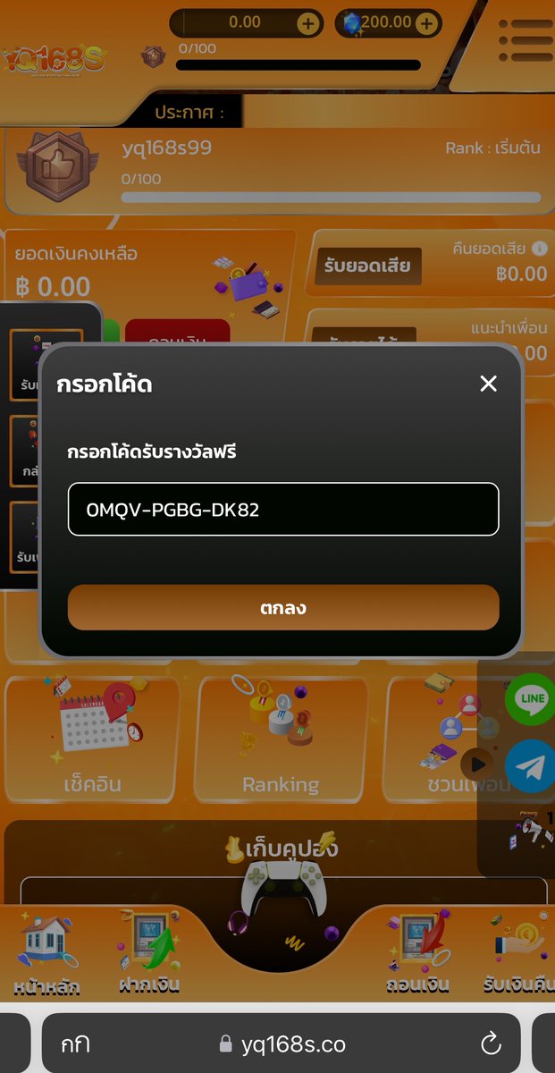 Sasitho47216052's tweet photo. #รับฟรี 50🎁 ตอนนี้
🖤โค้ด👉 0MQV-PGBG-DK82
แจกให้ทุกคน สมาชิกเก่า / ใหม่ 💯
♻รีทวิต + กดใจ + คอมเมนท์ #ทุนรับฟรี50 

🗣 กรอกโค้ด : https://t.co/RplruVLGcE

#เค���ดิตฟรี #เครดิตฟรี50 #เครดิตฟรีล่าสุด #เว็บตรงไม่ผ่านเอเย่นต์ #เว็บใหญ่ #เว็บตรง https://t.co/bwF2VJh78x