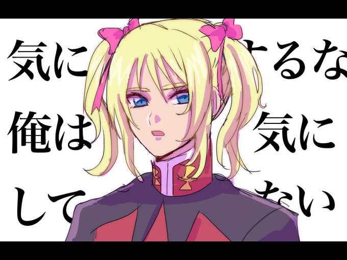 #色んなレイが見れるタグ 