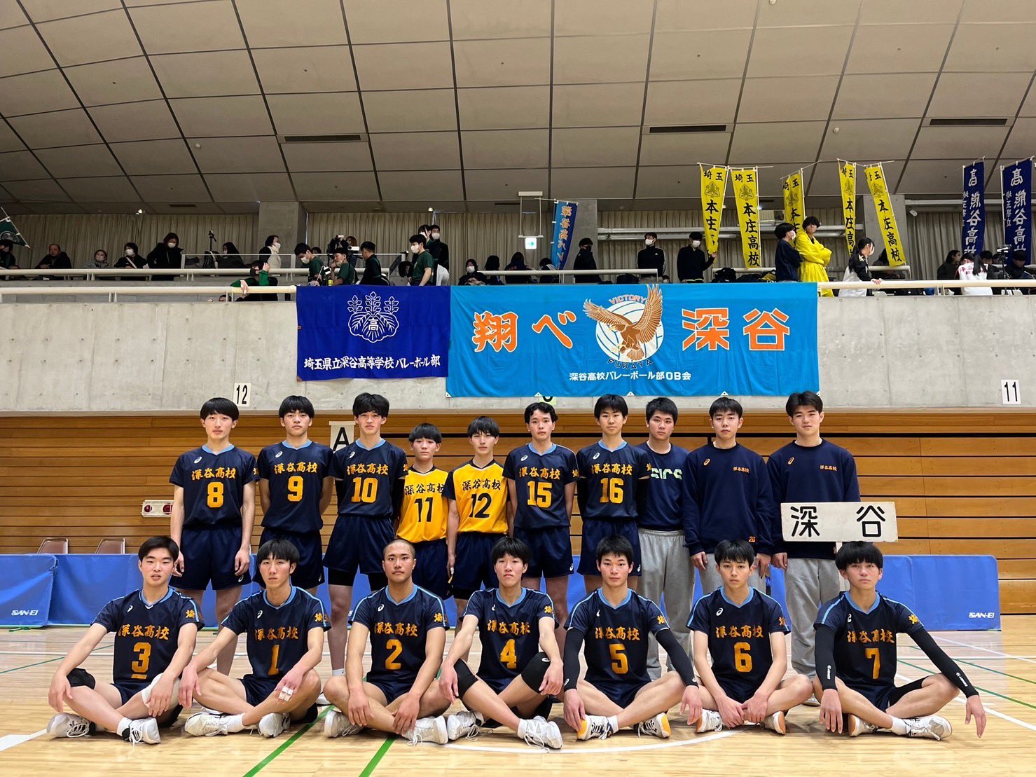深谷高校男子バレーボール部 on X: 