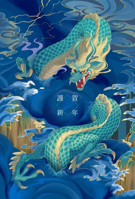今月 