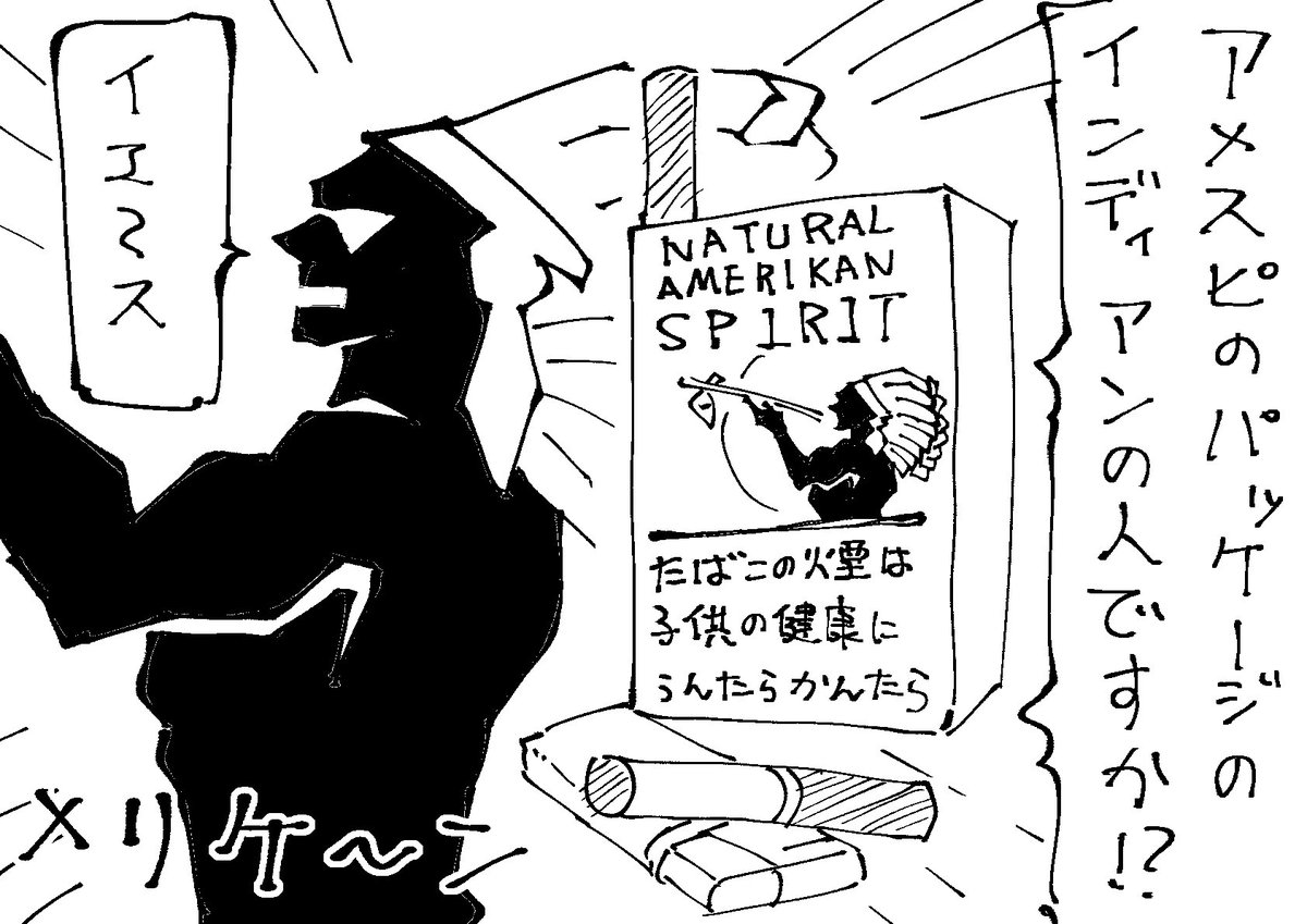 4コマまんが 