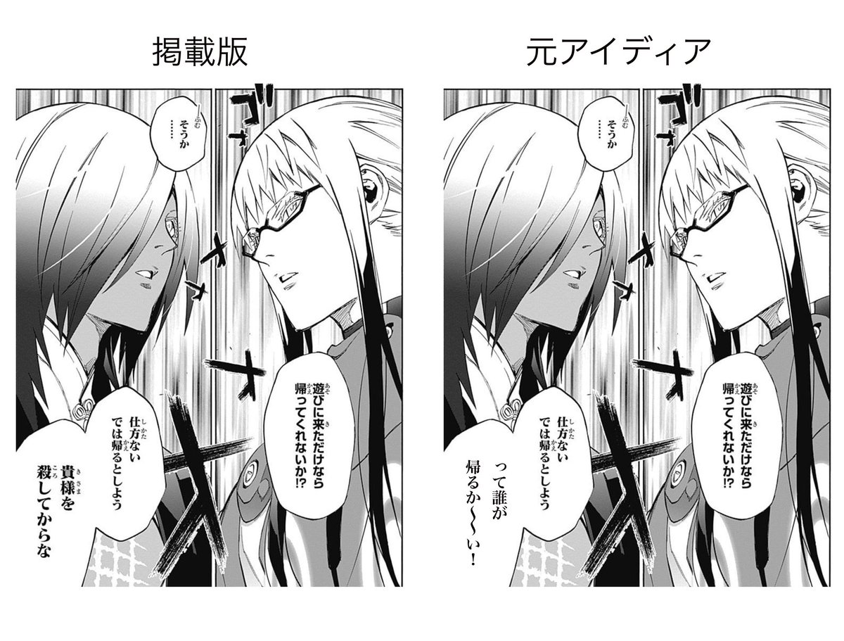 ネーム時にボツになった無悪の台詞。供養。 