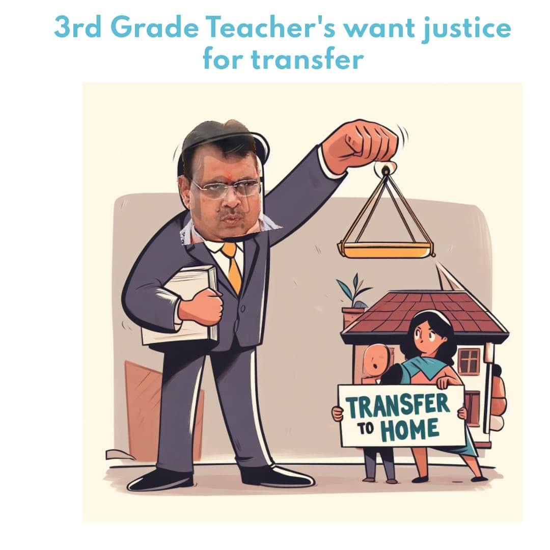 तबादला नीति #Transfer_Policy का वादा चुनावी घोषणापत्र में किया था, तीस दिन में ही लाने कि बातें कि थी, अपना वादा पुरा किजिए
<a href="/BJP4Rajasthan/">BJP Rajasthan</a> @khorwalRavi88 <a href="/madandilawar/">Madan Dilawar</a> <a href="/DrKirodilalBJP/">Dr. Kirodi Lal Meena</a> <a href="/KumariDiya/">Diya Kumari</a> <a href="/DrPremBairwa/">Dr Prem Chand Bairwa</a> <a href="/rpbreakingnews/">Rajasthan Patrika</a> जल्द तबादला नीति लाओ,