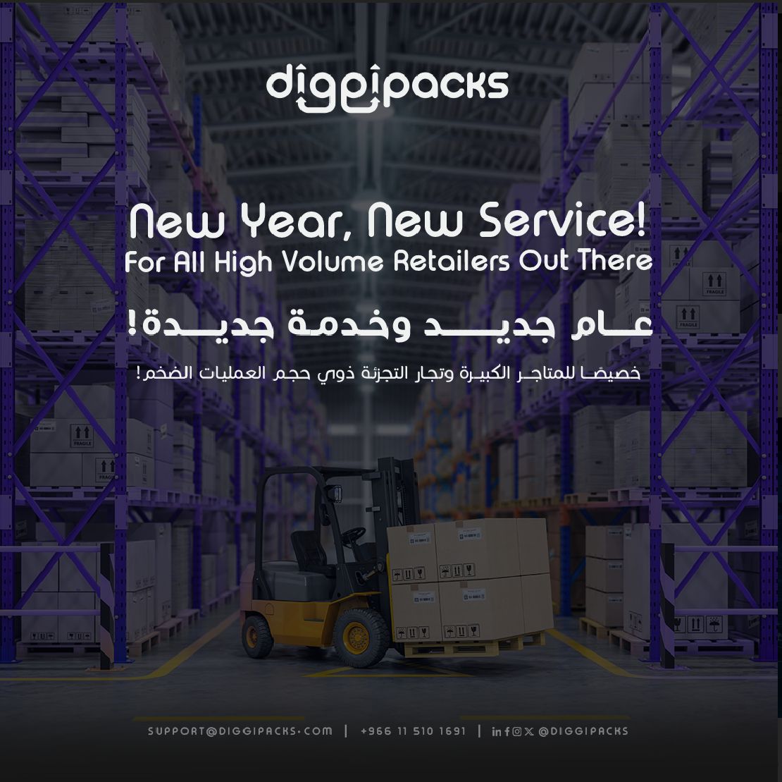 For all retailers with a high volume of operations, we bring you the "Pallet In, Pallet Out" (PIPO) service, which ensures your goods are stored and shipped without the hassle of off-loading and reloading.  #big #retailers #piposervice #innovativelogistics #logisticsinnovation