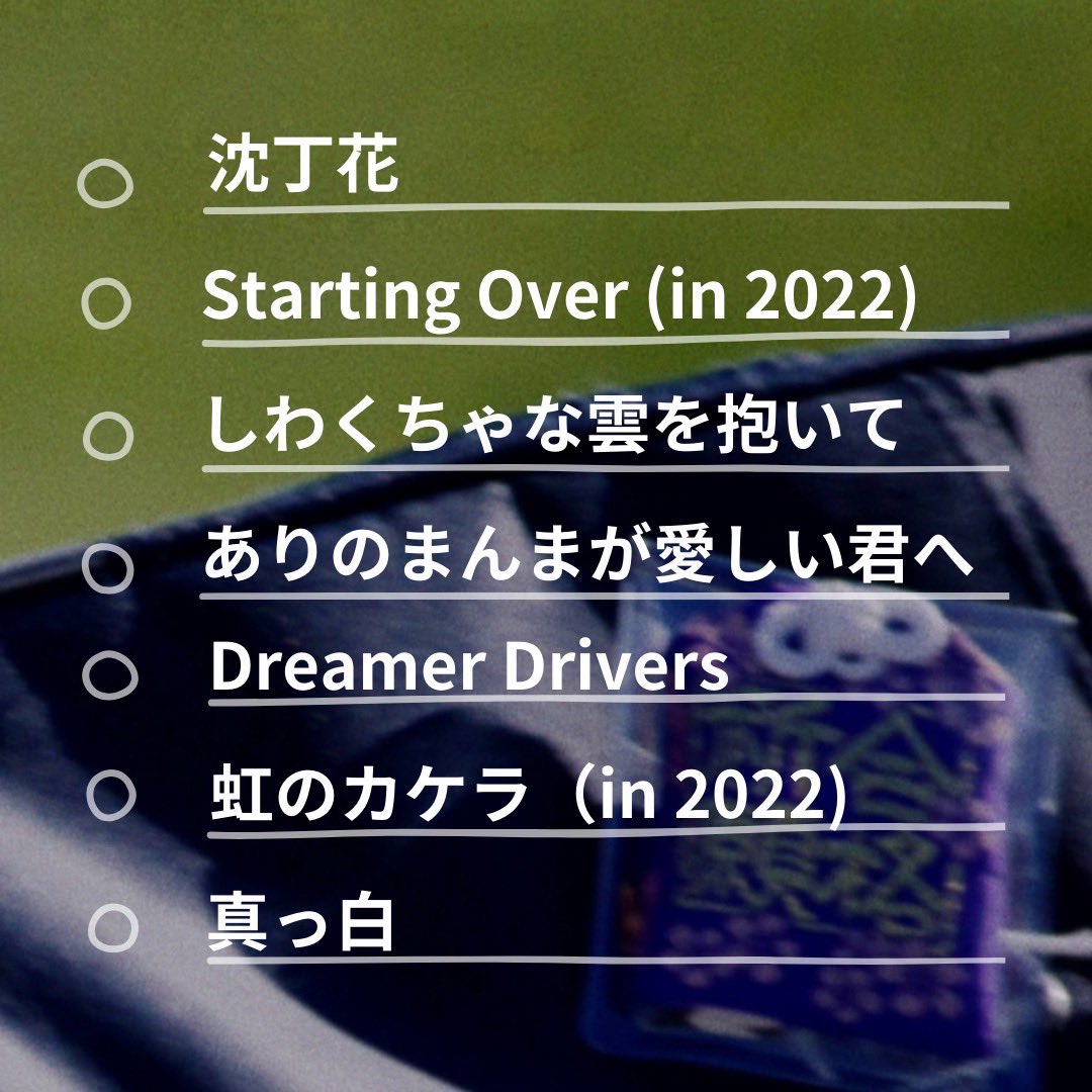 DISH// OFFICIAL tweet media