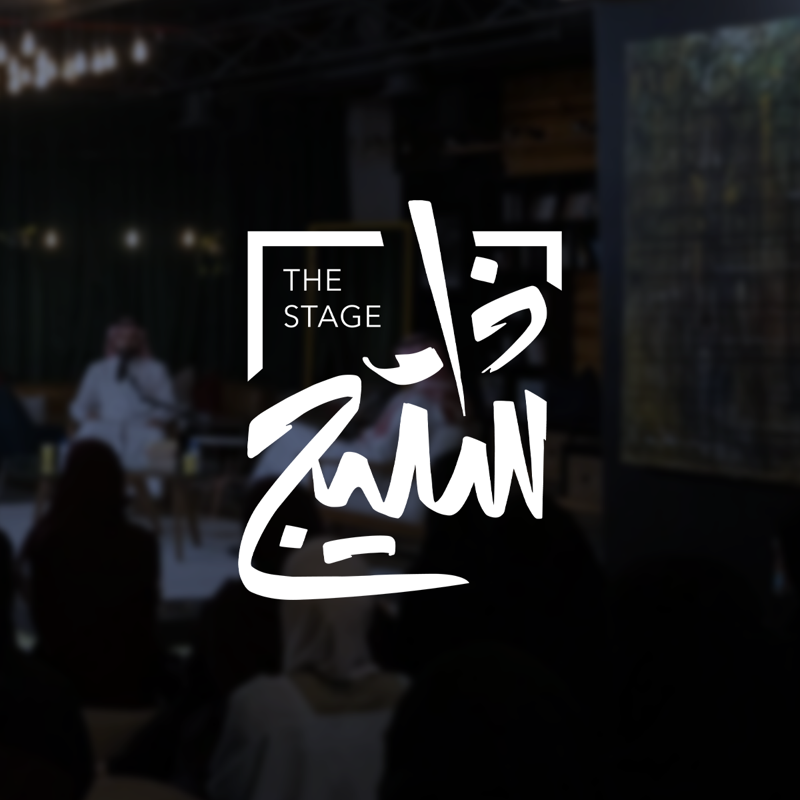 Aoneticketing's tweet photo. هل تحكيم الإعلانات يتطلب مهارات خاصة أم هي مهنة تستقبل الجميع؟

في ⁧#مجتمع_ميديا_لاب⁩ يشاركون @TheStage_sa حديثًا تفاعليًا حول الإعلانات التجارية وجوائزها؛ لنعيش تجربة تحكيم الإعلانات سويًا مع إبراهيم القحطاني  ⁦@brhom⁩

الأربعاء، 31 يناير