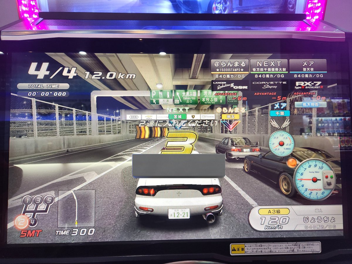 rr_rrfd0's tweet photo. 久しぶりの湾岸！！！
スタンプ返します！！ https://t.co/Km2rnLw13o