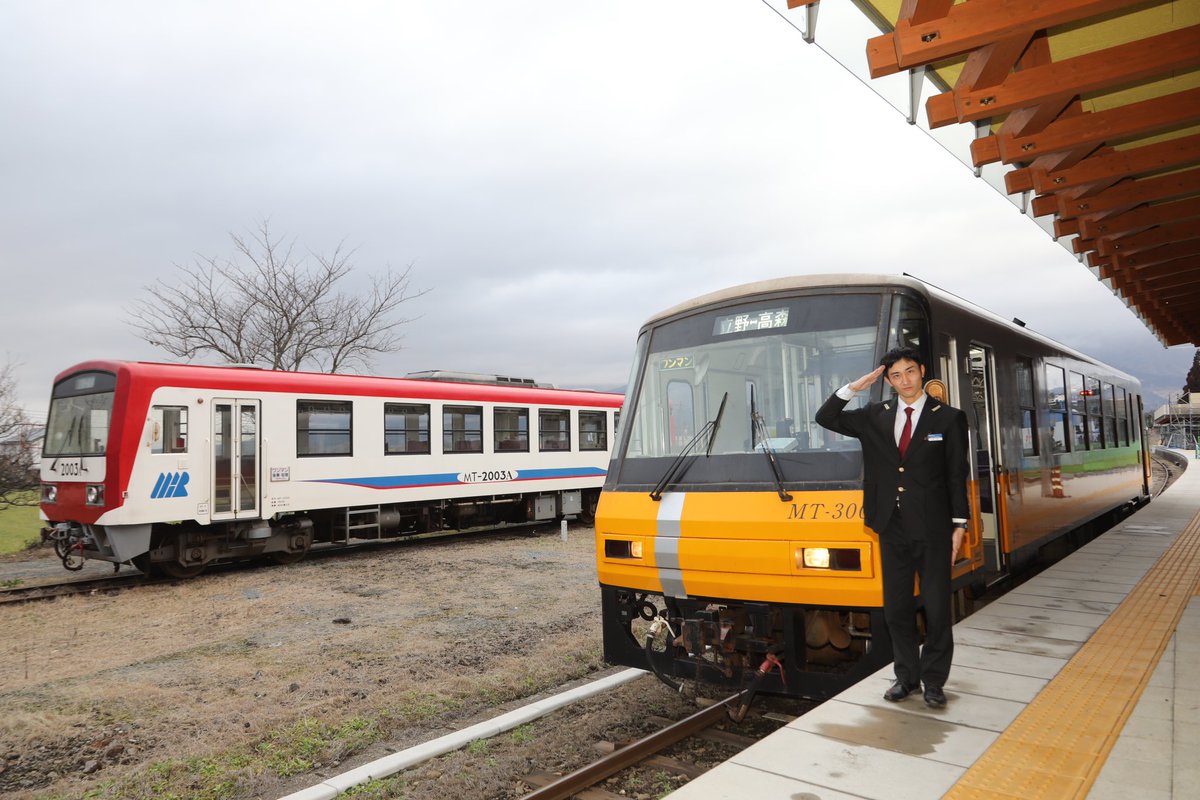 MARyusuge1's tweet photo. いよいよ残り僅かの活躍となるMT-3001。
ちょうど側線に2003もいて一緒に撮ってたら
玉目運転士が「是非Xにupして下さい!」との事で
ありがたくいただきました📸
#南阿蘇鉄道 #MT3001 #MT2000 https://t.co/neyHvHh9dX