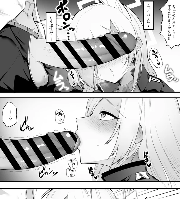 17000💕ありがとうございます✨

 おまけ漫画2Pを各支援サイトにて投稿しました!!よろしくお願いします!! 