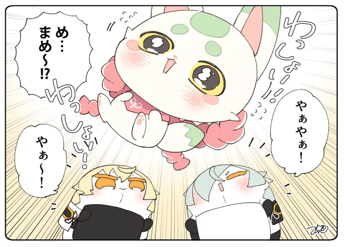 とある本丸のひと休み678「はじめまして・源氏もちの本丸」
#とある本丸のひと休み

まめのすけちゃんの歓迎会会場まで、源氏もちにわっしょいで運ばれています!🥳ようこそ本丸へ〜! 