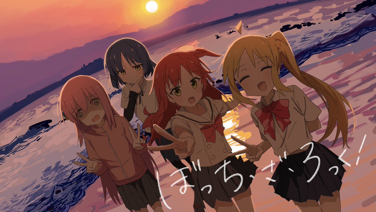 #ぼっち・ざ・ろっく