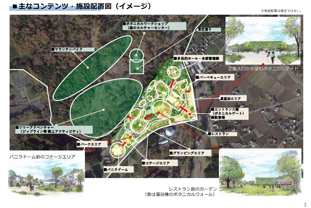 茨城県植物園、県民の森のリニューアルを発表しました。 日本初の泊まれる体験型植物園として、宿泊施設や温浴施設のほか、ジップラインなどの樹上アクティビティを新たに整備し、魅力あふれる施設へと一新します。 観光の新たな目玉となるよう、全力で取り組んでまいります。 #茨城県 #植物園