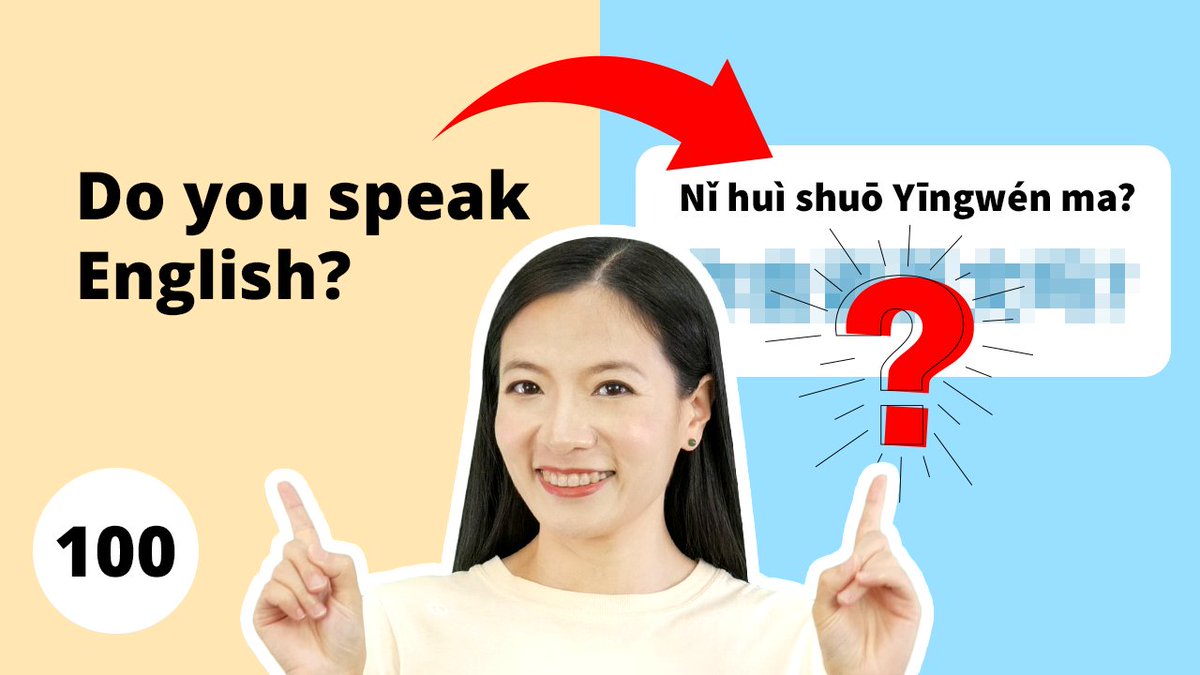 chinese4us's tweet photo. 🎁【New Release!】Learn 100 Basic Chinese Phrases for Beginners. Perfect for conversations, impressing others, or embracing Chinese culture. 👀Watch now➥https://t.co/6lcFr8BsXl
-- 
#learnmandarin #learnchinese #chinese #mandarin #basicchinese #learnmandarinchinese https://t.co/rQOuZezD7M