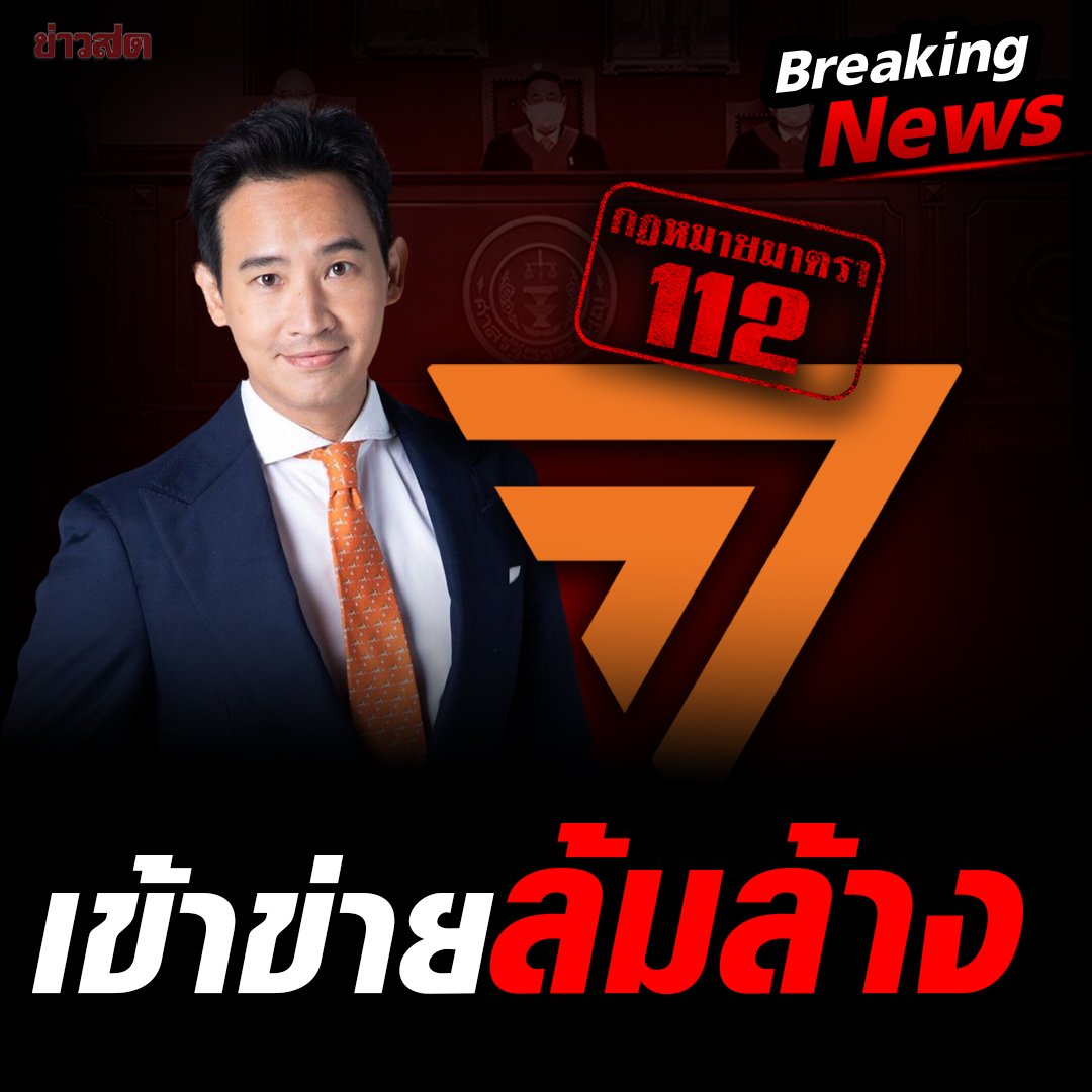 เกียงอุย tweet media